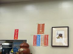 -潘苏凉茶馆(康之宝超级广场店)