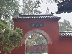 -洛阳白马寺