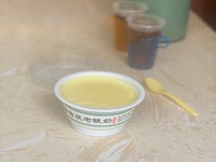 -尕有炕锅烤羊肉