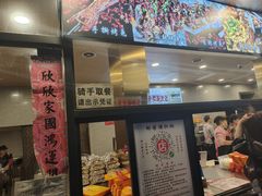 -老黄记手撕烤兔(玉林街店)