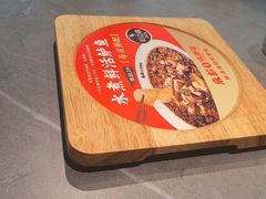 -麻都·成都菜(人民广场店)