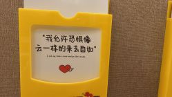 -金芙美月子中心(财富别墅店)