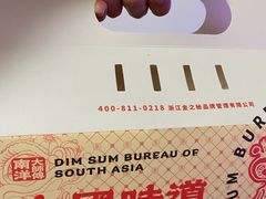 -南洋大师傅(昌平龙德广场店)