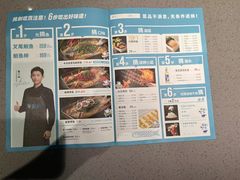 -半天妖烤鱼(西铁营万达店)