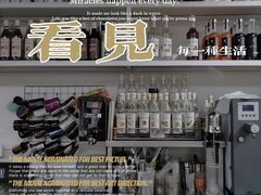 -欧豪精品咖啡学院