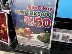 -永安百货(佐敦店)