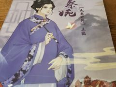 -剧狐剧本杀·月球探案馆(人民广场1号店)