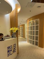 -天津伊美尔医疗整形美容专科医院