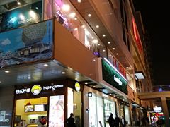 -王府井百货(总府店)