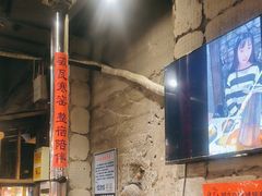 -破瓦寒窑·地摊烤羊排