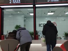 -中国工商银行(天津西南角支行)