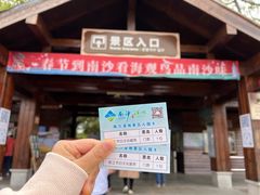 -大湾区中央湿地公园