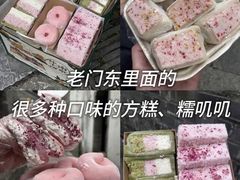 -馬伍旺川菜(安德门店)
