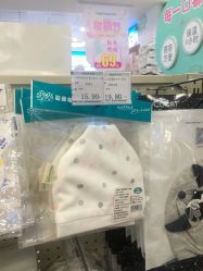 -爱婴室(福州道山路店)