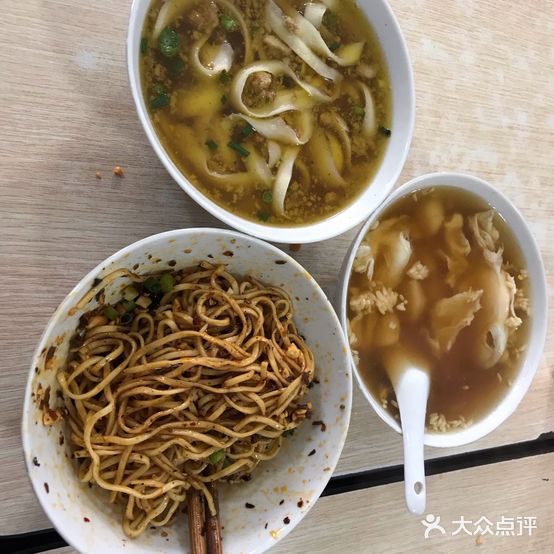 咸鲜削面