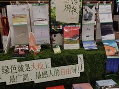 -思南书局(复兴中路店)