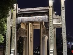 -运河游船(武林门码头)