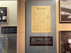 -刘长胜故居