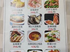 -旭璟酒家·传统粤菜·湘菜(逸景路店)