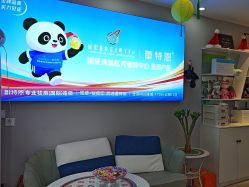 -蕾特恩专业祛痘国际连锁