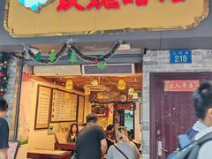 -玫瑰甜品(文明路店)