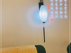 -安贞汤泉(安贞桥店)