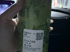 -茶百道(柏威年店)