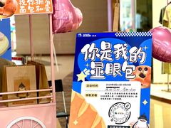 -乐从天佑城星光广场