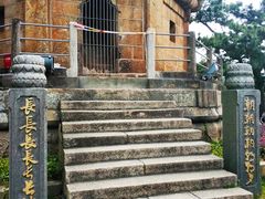 -船政文化景区-罗星塔公园