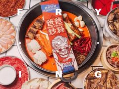 -天虹购物中心(石路店)