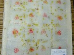 -一品方糕专卖店