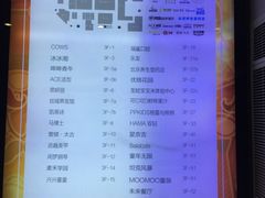 -新荟城(望京店)