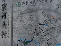 -鸣鹤古镇