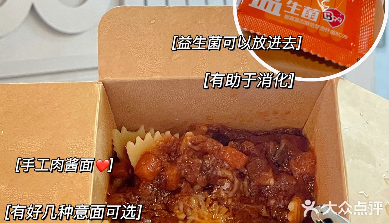 魔都探店｜王的意面简直绝绝子‼️