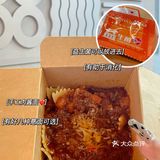 魔都探店｜王的意面简直绝绝子‼️