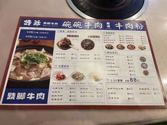 -诗爷牛尾汤(大坪英利店)