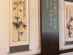 -归元·云集斋素菜馆