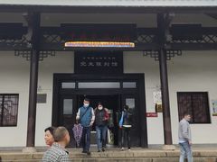 -韶山毛泽东同志故居