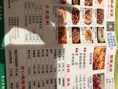 菜单-霄汉羊排(万松园一店)