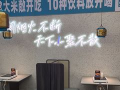 -半天妖烤鱼(万象城店)