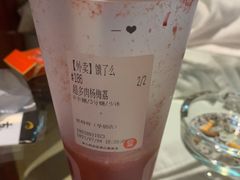 -果呀呀(国金街店)