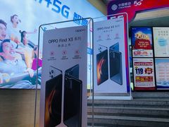 -中国移动(元通大厦营业厅)