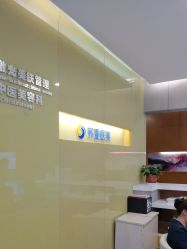 -苏亚医美·高端注射明星整形机构