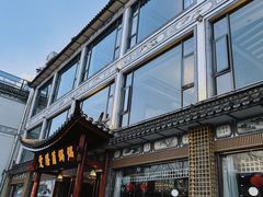 -爱膳菌锅锅(阳南店)