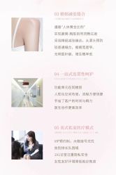 -杭州贝瑞斯美华妇儿医院·早孕·产检·儿科