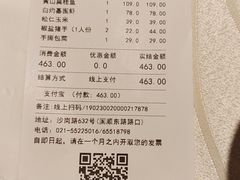 -深山老屋(国顺东路店)