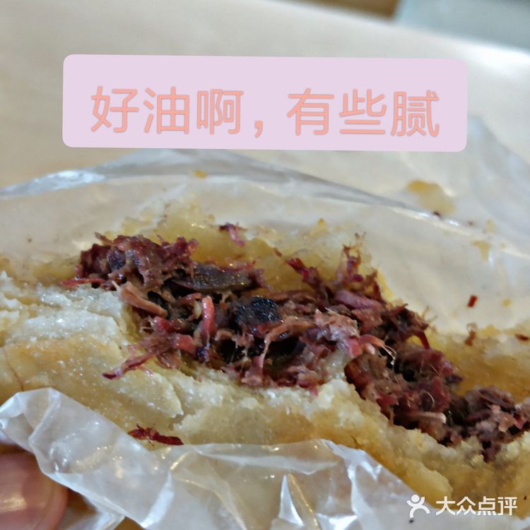 保定驴肉火烧！