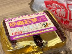 -老鼎丰(靖宇街总店)