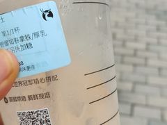 -瑞幸咖啡(华东理工大学商学院店)