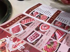 -清真·鸦儿李记·涮肉(和平里店)